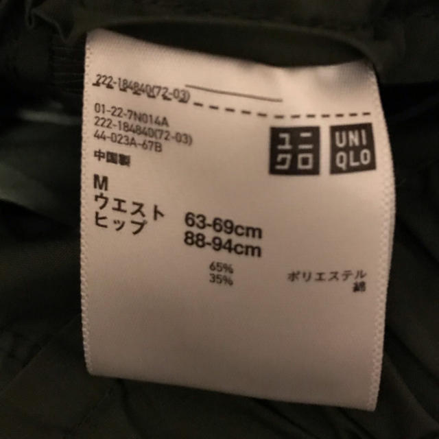 UNIQLO(ユニクロ)のUNIQLO フレア スカート カーキ Mサイズ レディースのスカート(ひざ丈スカート)の商品写真