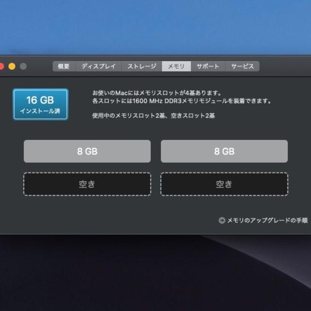 【匠の技BTO】 iMac 2013 27 i7 3.5G Fusion 1TB