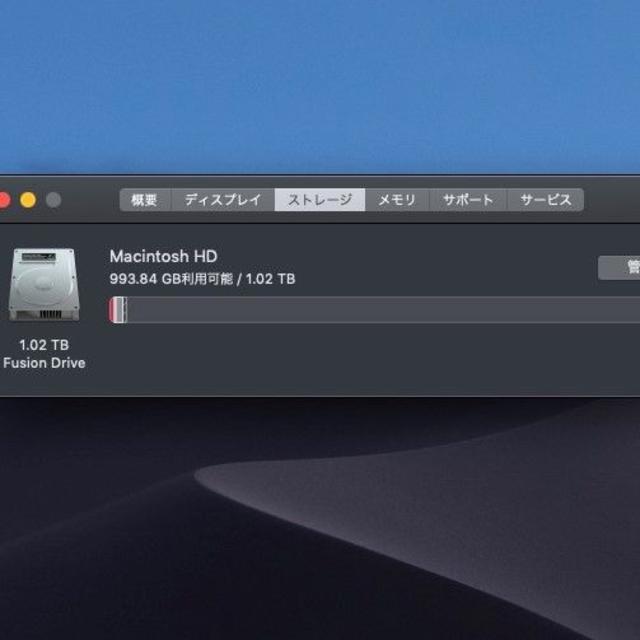 【匠の技BTO】 iMac 2013 27 i7 3.5G Fusion 1TB
