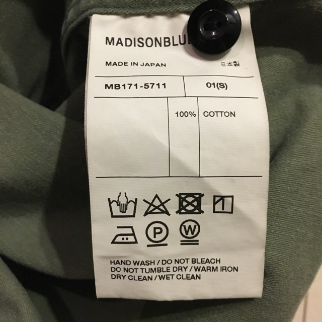 MADISONBLUE(マディソンブルー)のはーちゃんさま専用 レディースのトップス(シャツ/ブラウス(長袖/七分))の商品写真