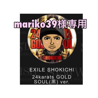 エグザイル(EXILE)のSHOKICHI モバ缶 24KARATS(ミュージシャン)