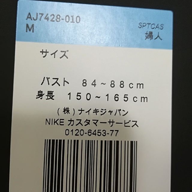 NIKE(ナイキ)のNIKE　ナイキ　ロングコート　ベンチコート　ダウンコート　新品　 レディースのジャケット/アウター(ダウンコート)の商品写真