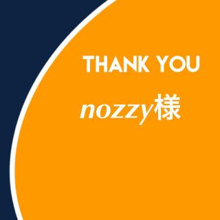 nozzy様(オーダーメイド)