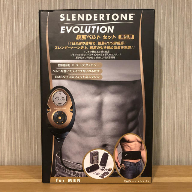 SLENDERTONE EVOLUTIONスレンダートーン本体パッド付き