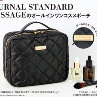 ジャーナルスタンダード(JOURNAL STANDARD)のオトナミューズ2018年5月号付録 L'ESSAGEミラー付き万能コスメポーチ(ポーチ)