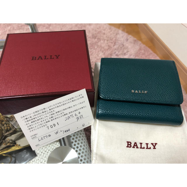 Bally(バリー)の［ジェニー様専用］BALLY三つ折り財布 メンズのファッション小物(折り財布)の商品写真