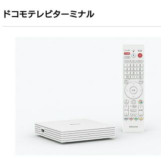 エヌティティドコモ(NTTdocomo)のランラン様専用　ドコモテレビターミナル(テレビ)