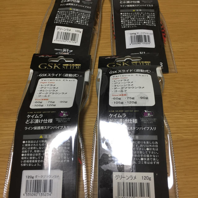 みおさま専用‼️値下げ‼️ GSK SLIDE 遊動タイラバ 4個の通販 by ヨシ