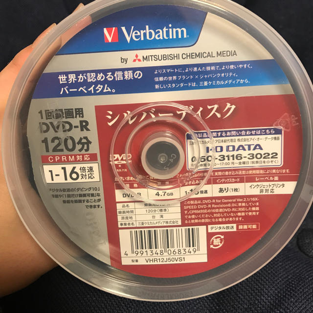 三菱(ミツビシ)のDVD 録画用 エンタメ/ホビーのDVD/ブルーレイ(その他)の商品写真