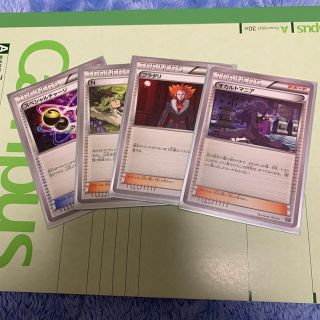 ポケモン(ポケモン)のポケモンカード スペシャルチャージ N フラダリ オカルトマニア(シングルカード)