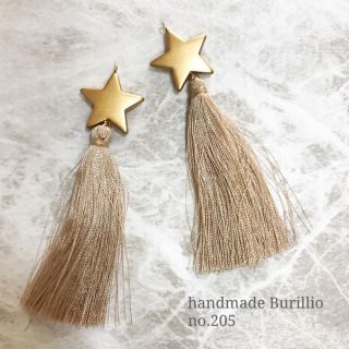 no.205 ゴールドスター×ベージュタッセルのピアス イヤリング (ピアス)