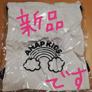 アナップキッズ(ANAP Kids)の★新品★ANAPKIDSナップサック(リュックサック)