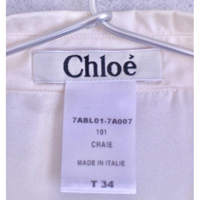 Chloe(クロエ)のChloe オフホワイトシルクシャツ レディースのトップス(シャツ/ブラウス(長袖/七分))の商品写真