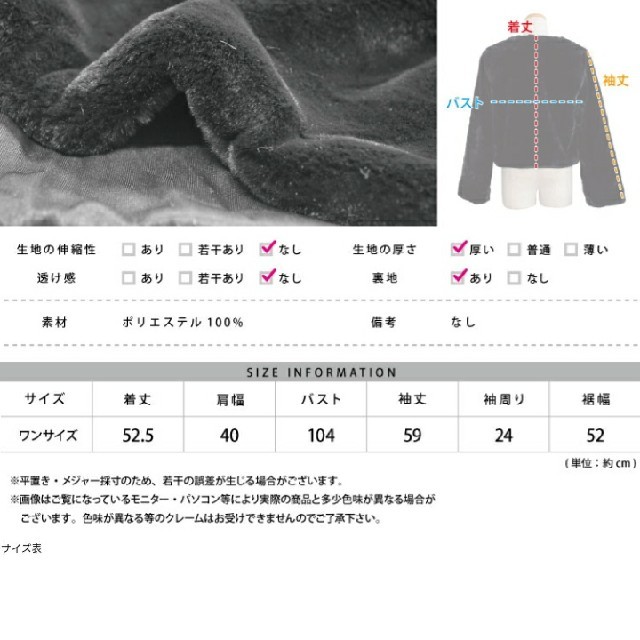 AND J ファー コート ブラウン レディースのジャケット/アウター(毛皮/ファーコート)の商品写真