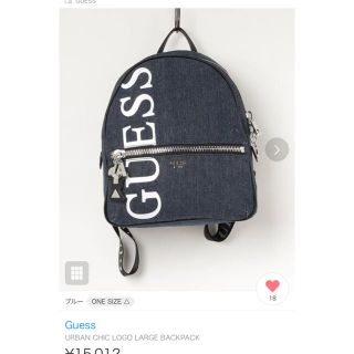 ゲス(GUESS)のGUESS リュック(リュック/バックパック)