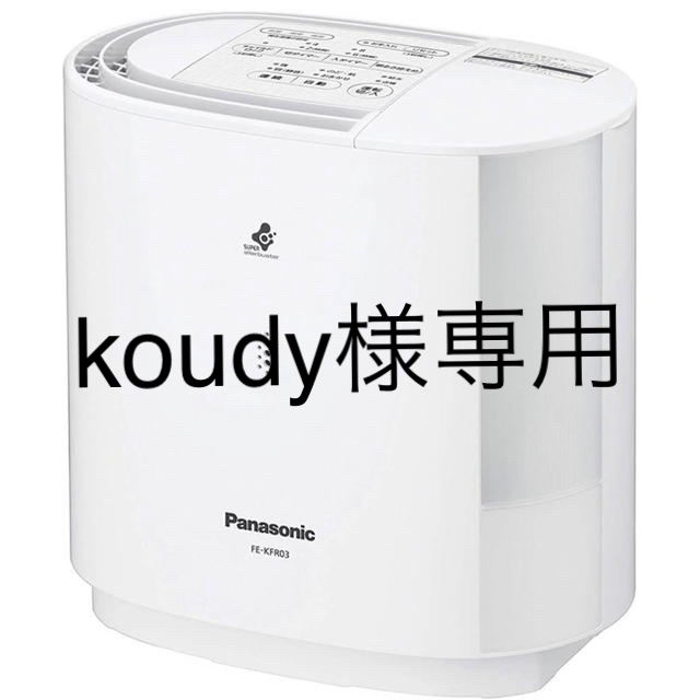 Panasonic 加湿器