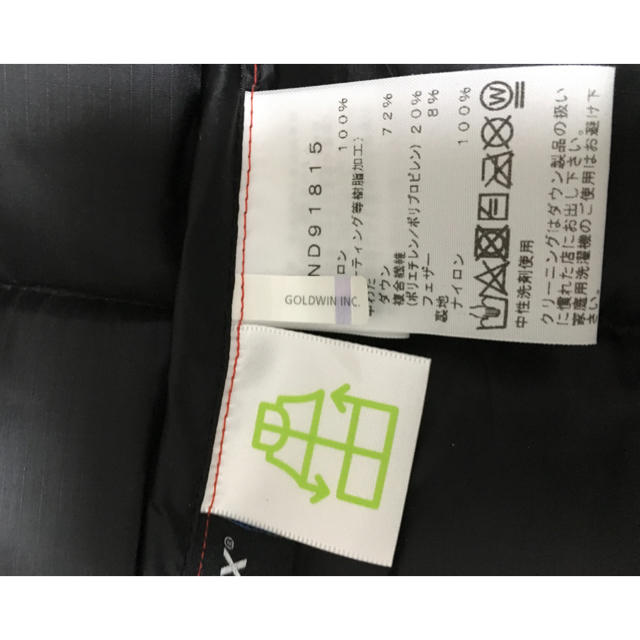 THE NORTH FACE(ザノースフェイス)のノースフェイス ビレイヤーパーカ メンズのジャケット/アウター(ダウンジャケット)の商品写真