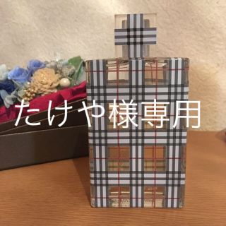 バーバリー(BURBERRY)のバーバリー ブリッド オードパルファム(香水(女性用))