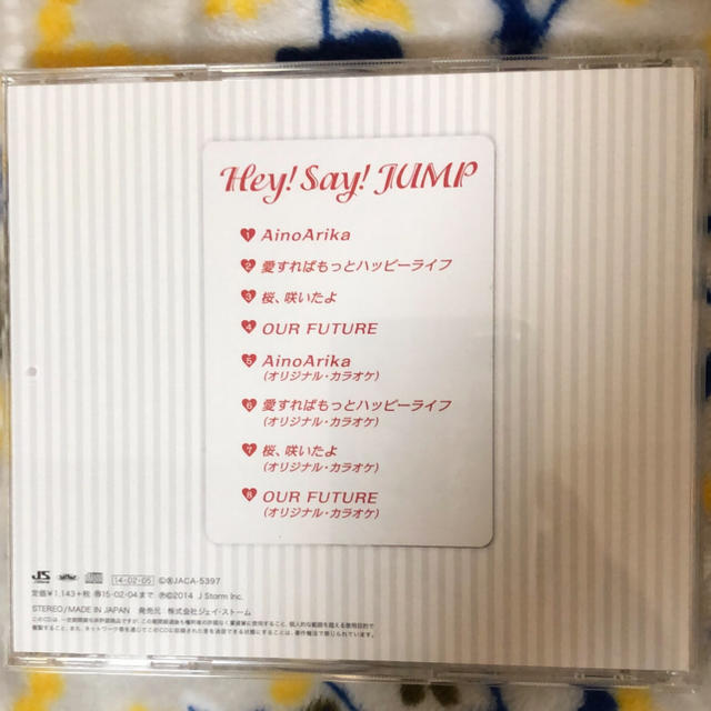 Hey! Say! JUMP(ヘイセイジャンプ)のHey!Say!JUMP【初回限定盤3】CD エンタメ/ホビーのタレントグッズ(アイドルグッズ)の商品写真