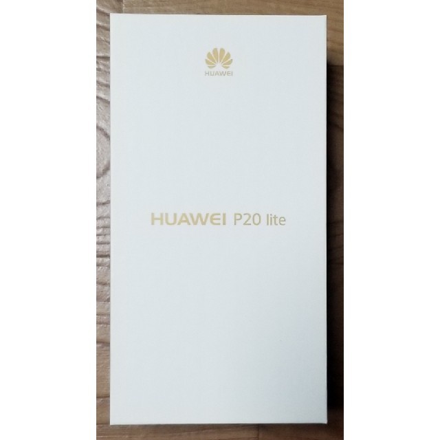 HUAWEI P20lite 新品　未開封　simフリー　シムフリー　青　ブルースマートフォン/携帯電話