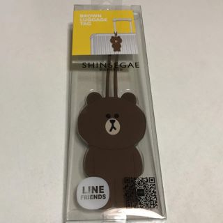 あずきさん専用 LINE FRENDS ブラウン ラゲッジタグ(旅行用品)