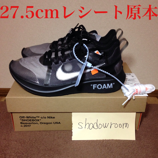 OFF-WHITE(オフホワイト)のoff-white nike zoom fly 27.5 offwhite メンズの靴/シューズ(スニーカー)の商品写真