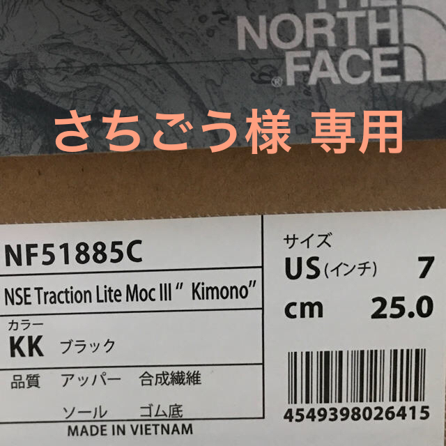 THE NORTH FACE(ザノースフェイス)のNorth Face トラクション ライト モック III kimono メンズの靴/シューズ(ブーツ)の商品写真