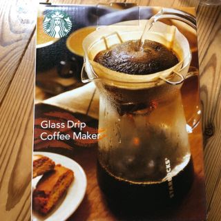 スターバックスコーヒー(Starbucks Coffee)のグラスドリップコーヒーメーカー(コーヒーメーカー)