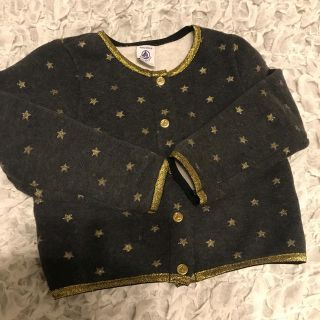 プチバトー(PETIT BATEAU)の美品 プチバトー 4a 裏起毛 カーディガン(カーディガン)