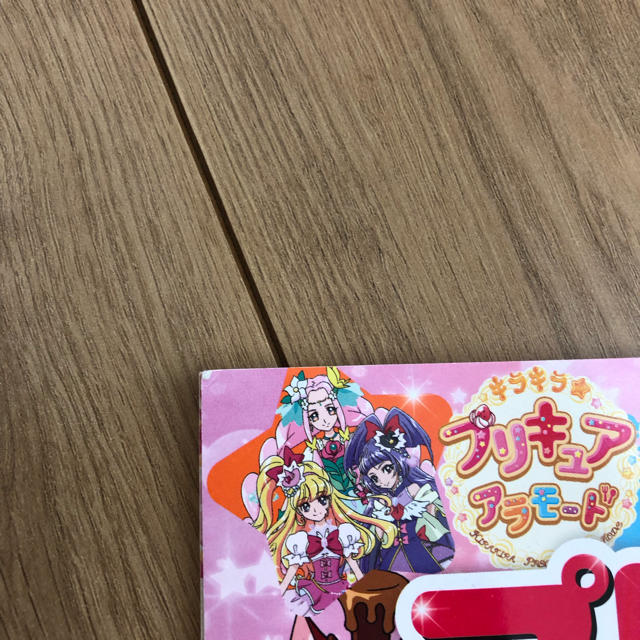 講談社(コウダンシャ)のだいすきプリキュアファンブック秋冬 プリアラ エンタメ/ホビーのおもちゃ/ぬいぐるみ(キャラクターグッズ)の商品写真