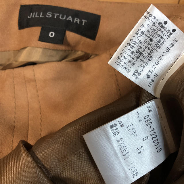 JILLSTUART(ジルスチュアート)のJILLSTURAT  台形スカート レディースのスカート(ミニスカート)の商品写真