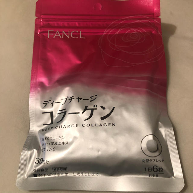 FANCL(ファンケル)の【新品】ディープチャージコラーゲン 食品/飲料/酒の健康食品(コラーゲン)の商品写真