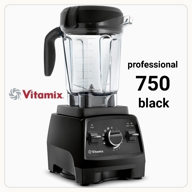 未使用★バイタミックス Vitamix Pro 750 ブレンダー ミキサー