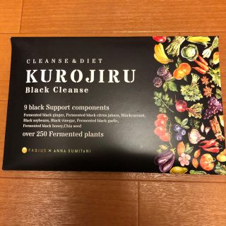 ファビウス(FABIUS)のクロジル KUROJIRU ５包(ダイエット食品)