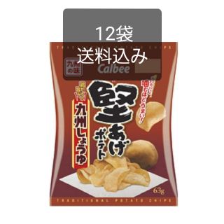 カルビー(カルビー)のCalbee　堅あげポテト　九州しょうゆ味　3袋(菓子/デザート)