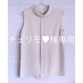 クロエ(Chloe)のチェリモ♥︎様専用   Chloe ノースリーブブラウス(シャツ/ブラウス(半袖/袖なし))