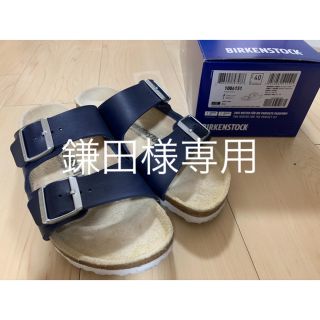 ビルケンシュトック(BIRKENSTOCK)の鎌田様専用 BIRKENSTOCK Arizona(サンダル)