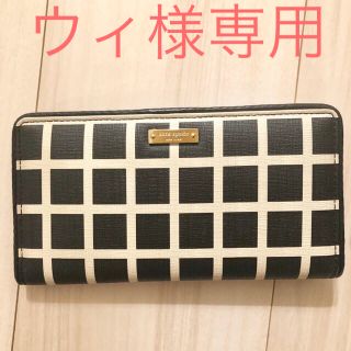 ケイトスペードニューヨーク(kate spade new york)のケイトスペード お財布(財布)