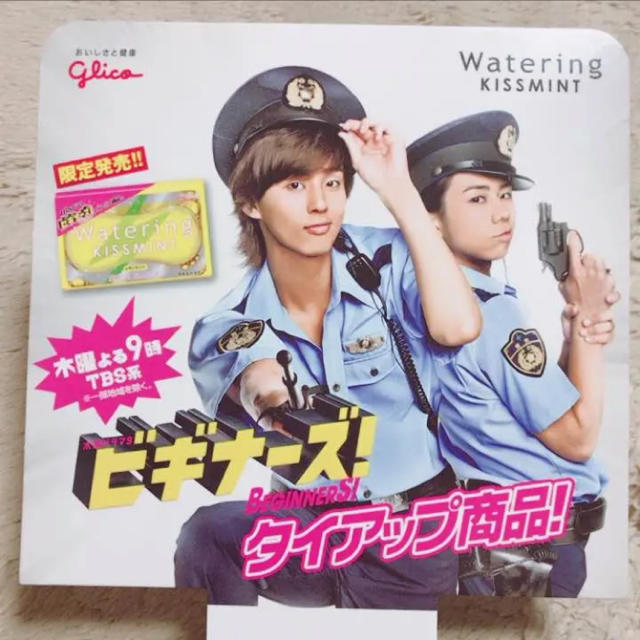 キスマイ 藤ヶ谷 北山 キスミント ビギナーズ 非売品POP♬ | フリマアプリ ラクマ キスマイ 藤ヶ谷 北山 キスミント ビギナーズ 非売品POP♬ | フリマアプリ ラクマ