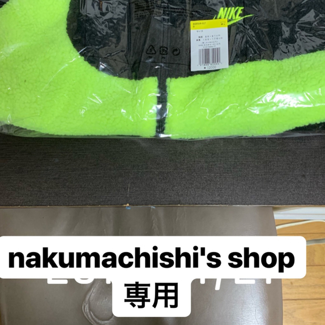 nakumachishi's shop専用