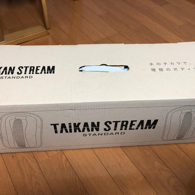 【新品】TAIKAN STREAM STANDARD