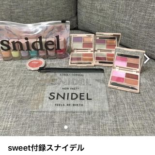 スナイデル(SNIDEL)のsweet付録 snidel(コフレ/メイクアップセット)