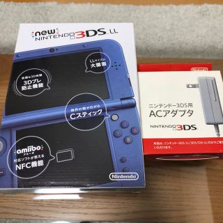 ニンテンドー3DS(ニンテンドー3DS)のNewニンテンドー3DS LL メタリックブルー(携帯用ゲーム機本体)