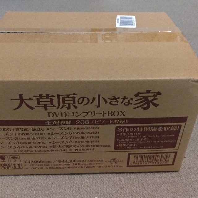 大草原の小さな家　DVDコンプリートBOX　新品未開封