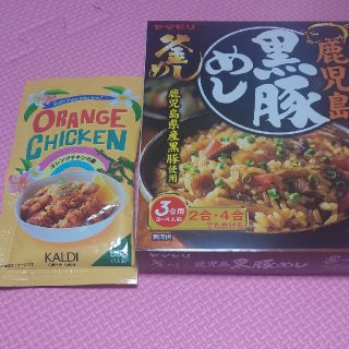 カルディ(KALDI)のオレンジチキンの素 鹿児島黒豚めし(レトルト食品)