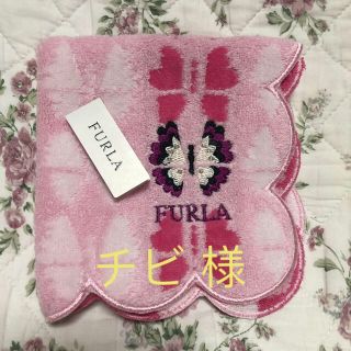 フルラ(Furla)のフルラタオルハンカチ (ハンカチ)