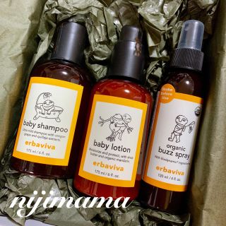 ジョンマスターオーガニック(John Masters Organics)のaleale様専用★ジョンマスターオーガニック♡3点セット(その他)