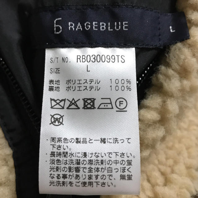 RAGEBLUE(レイジブルー)の美品 RAGEBLUE ボアブルゾン メンズのジャケット/アウター(ブルゾン)の商品写真