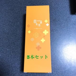 ソウカモッカ(草花木果)のウッドストック様専用(クレンジング/メイク落とし)