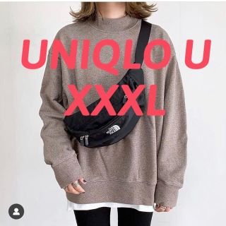 ユニクロ(UNIQLO)のラスト1点【3XL】UNIQLO U スウェットプルオーバー新作ブラウン(トレーナー/スウェット)